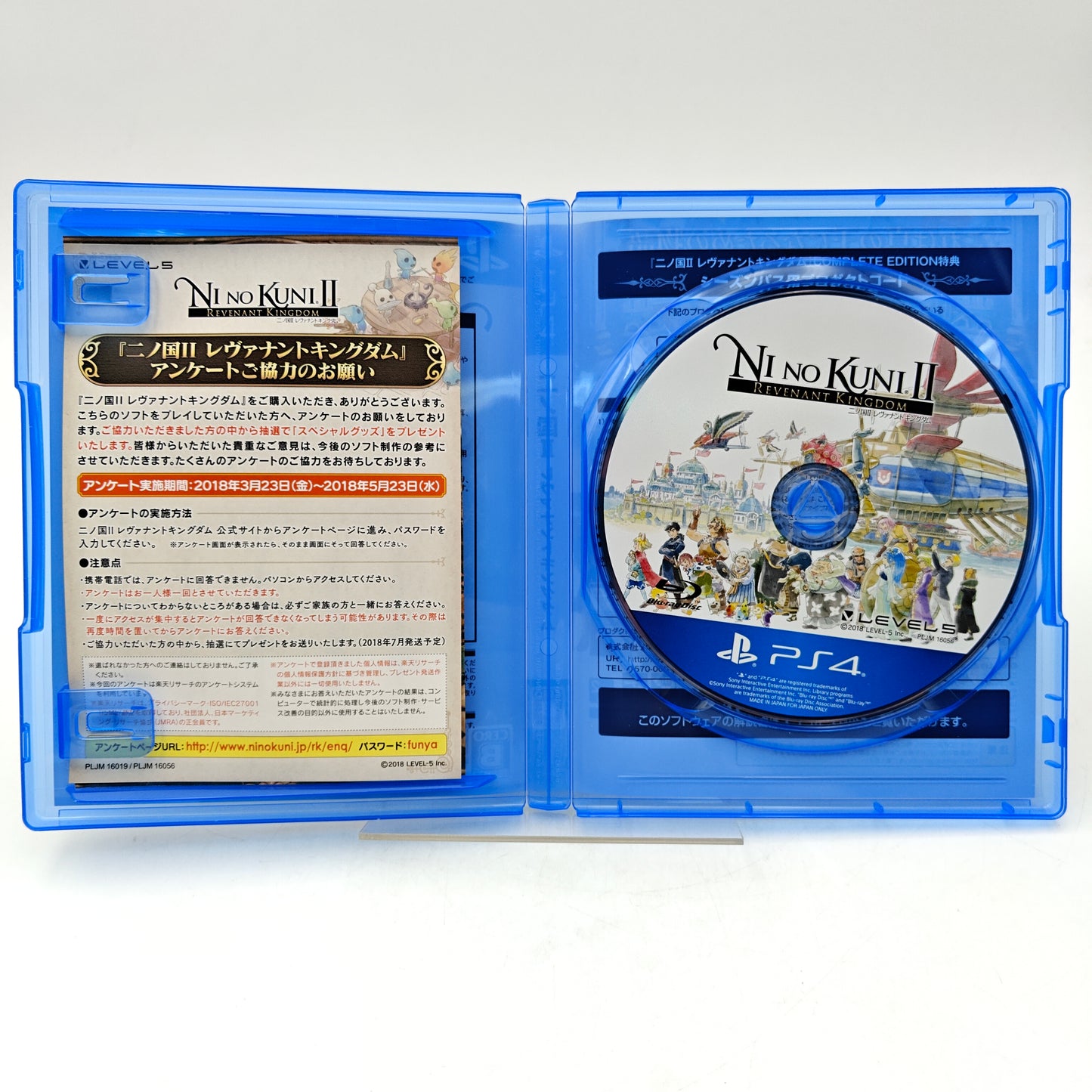 NI NO KUNI 2 COMPLETE EDITION - PLAYSTATION 4