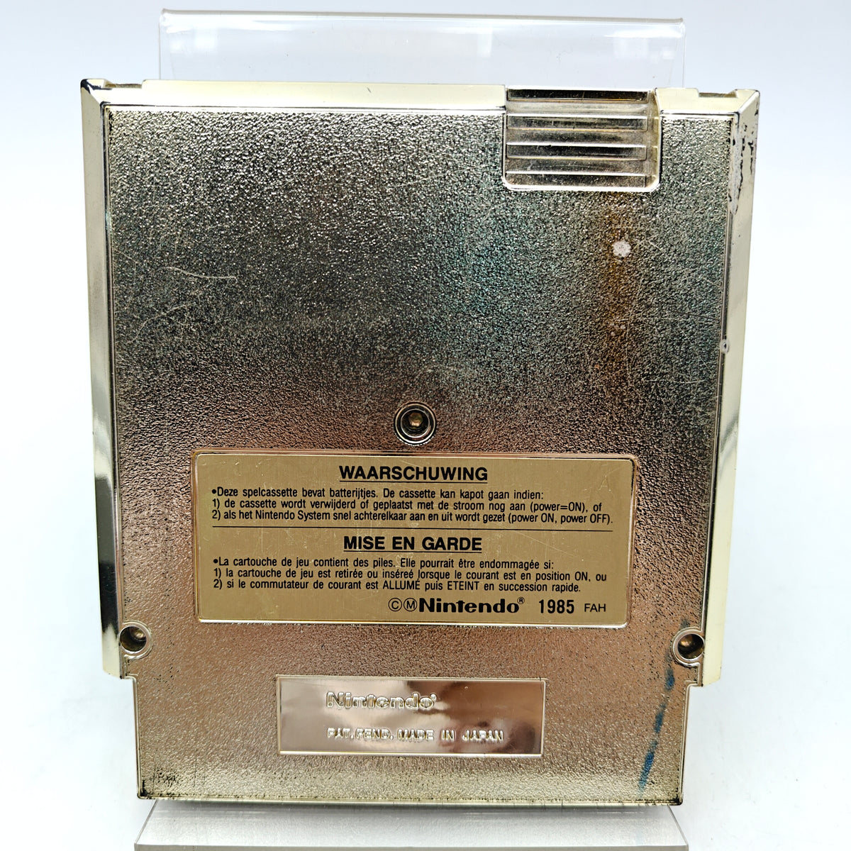 THE LEGEND OF ZELDA - NINTENDO ENTERTAINMENT SYSTEM (NES)