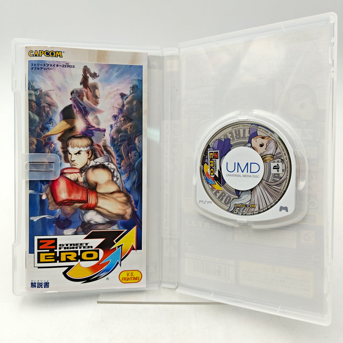 STREET FIGHTER ZERO 3 VALUE PACK - PLAYSTATION PORTABLE