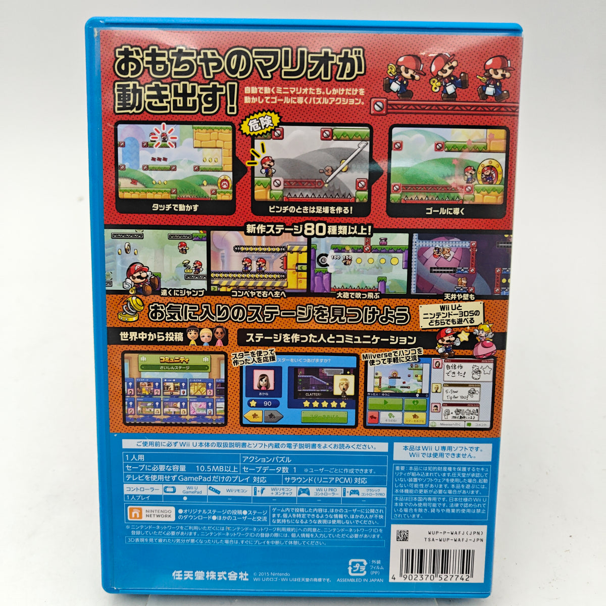 MARIO VS DONKEY KONG - WII U