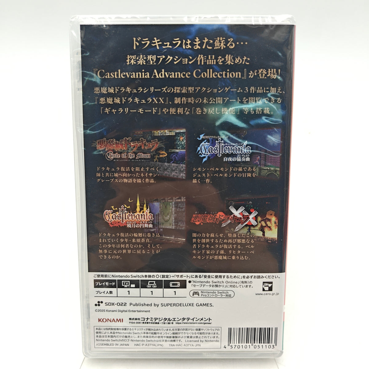 CASTLEVANIA ADVANCE COLLECTION (NEUF) - SWITCH