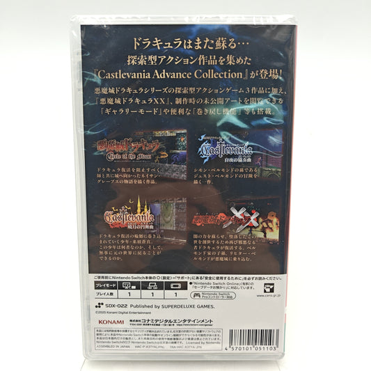 CASTLEVANIA ADVANCE COLLECTION (NEUF) - SWITCH