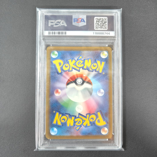 PIKACHU (S8A-G 003) (PSA 9)