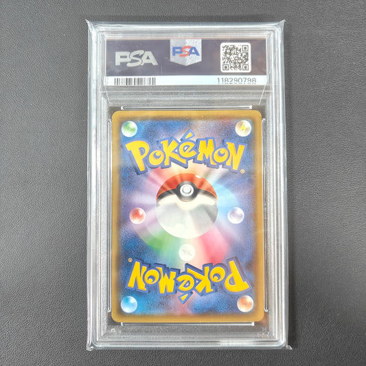PIKACHU (S-P 125) (PSA 9)