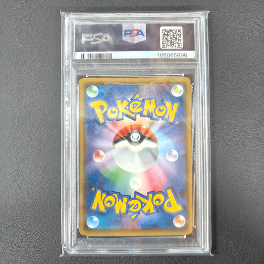 PIKACHU (S-P 126) (PSA 8)