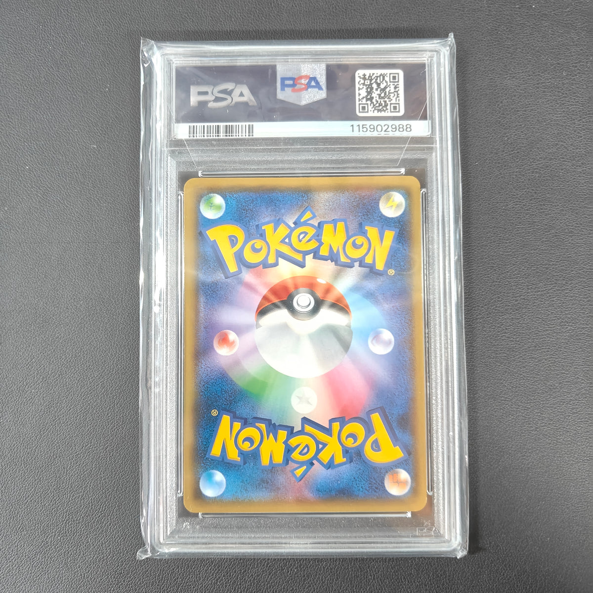 PIKACHU (S-P 24) (PSA 9)