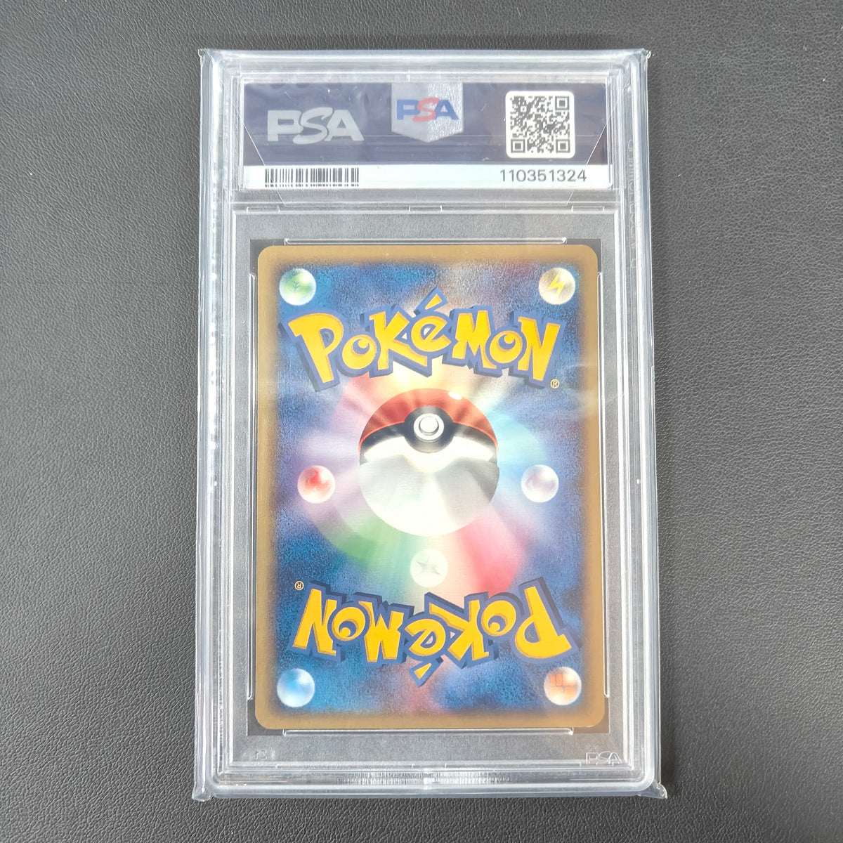 PIKACHU (ADV2 022) (PSA 9)