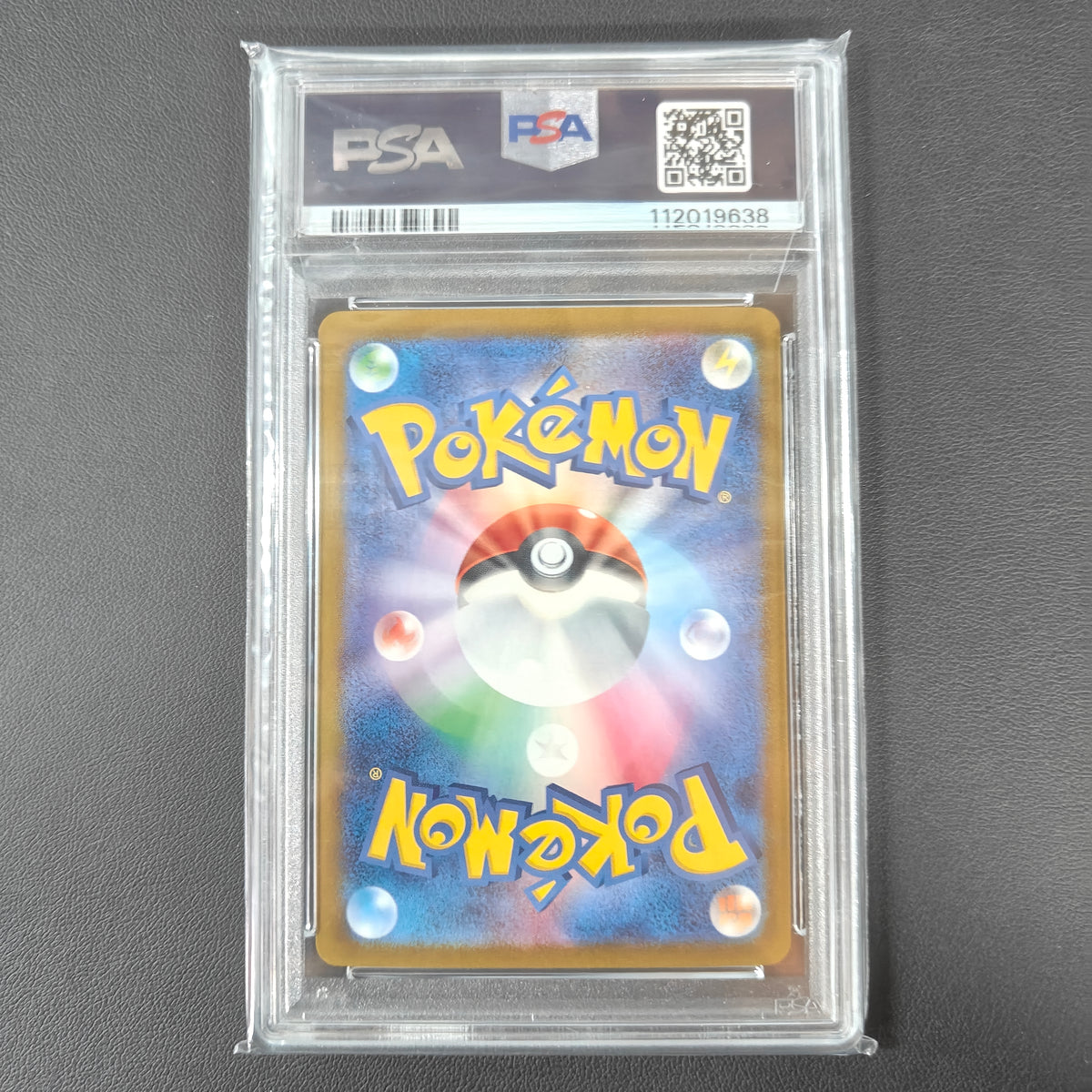 PIKACHU EX (SV8 122) (PSA 8)