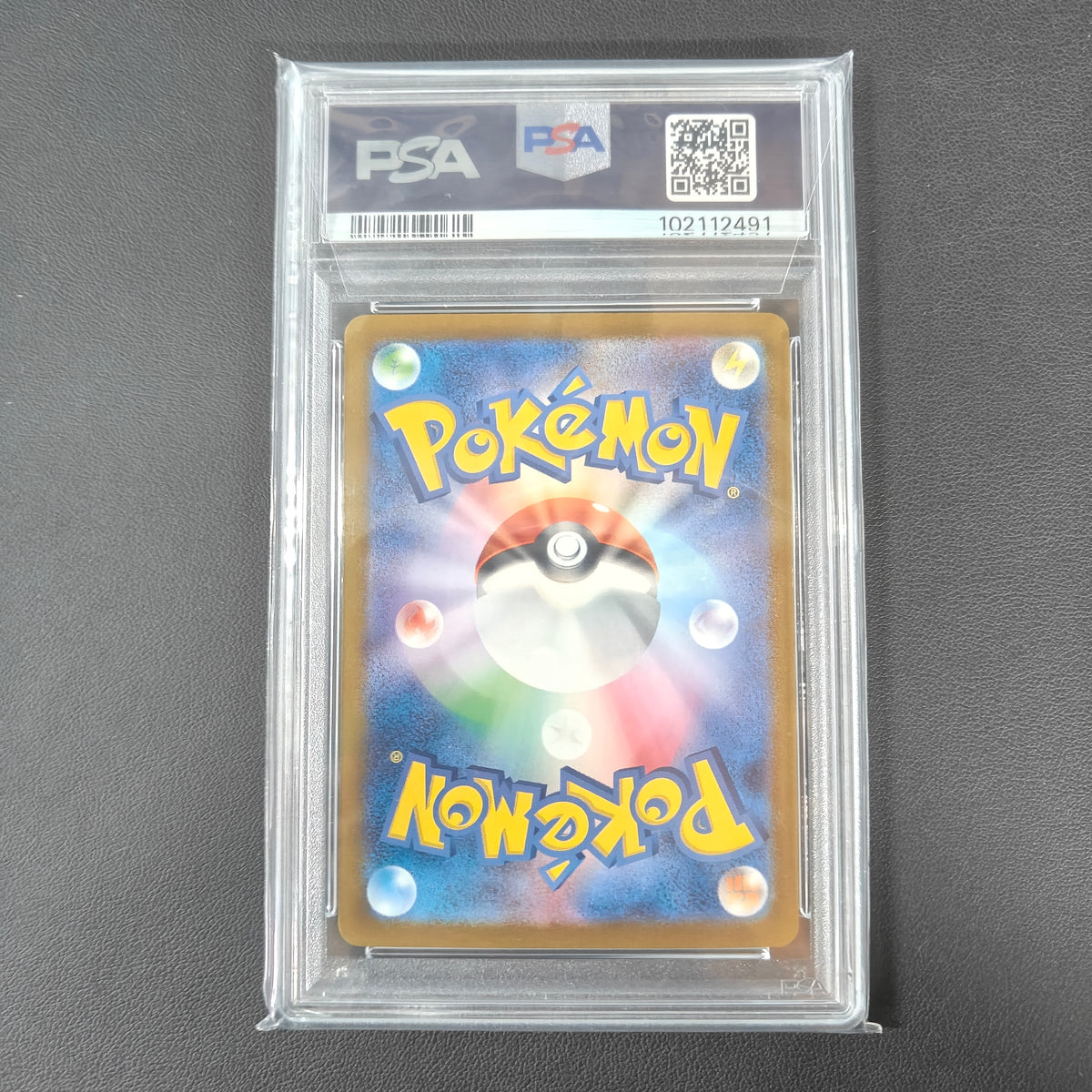 PIKACHU (SV2A 173) (PSA 9)