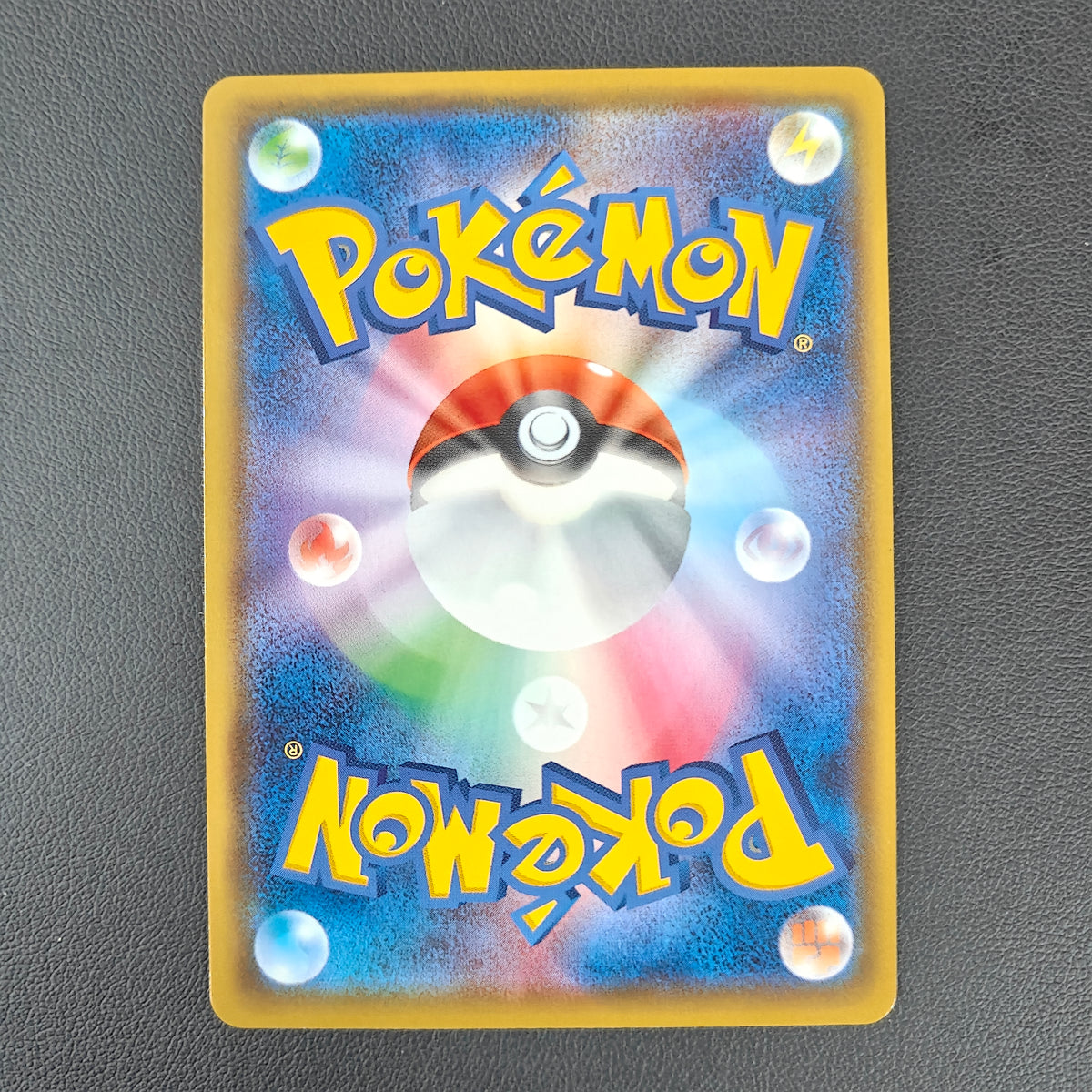 PIKACHU (S-P 125)