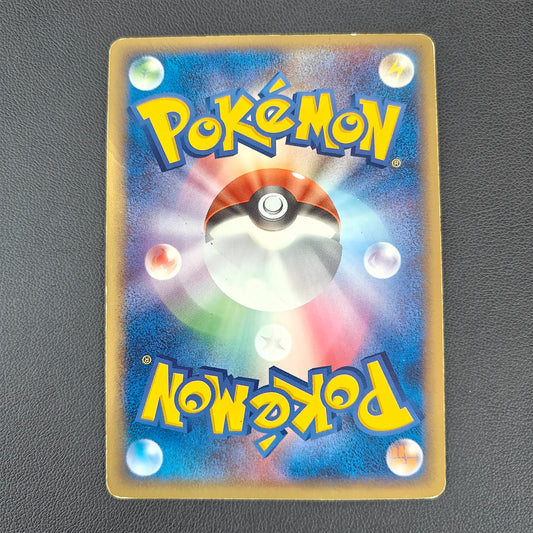 POKÉPARK'S PIKACHU (PCG-P 043)