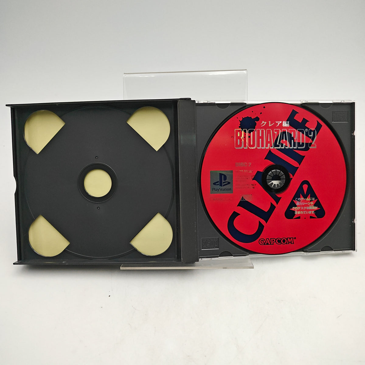BIOHAZARD 2 - PLAYSTATION 1