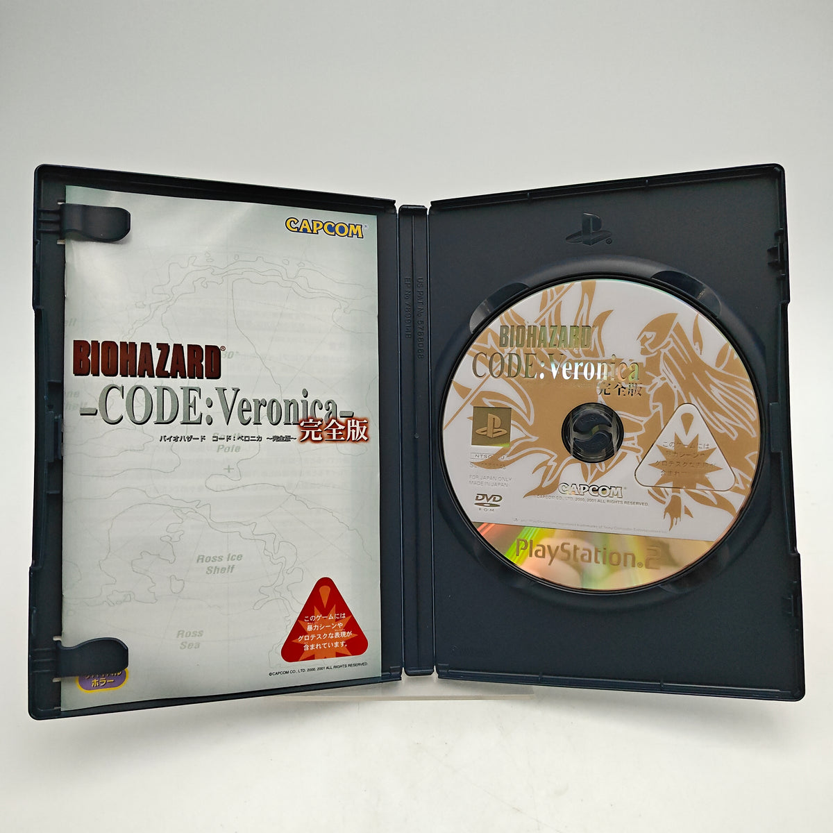 BIOHAZARD CODE VERONICA AND 4 VALUE PACK - PLAYSTATION 2