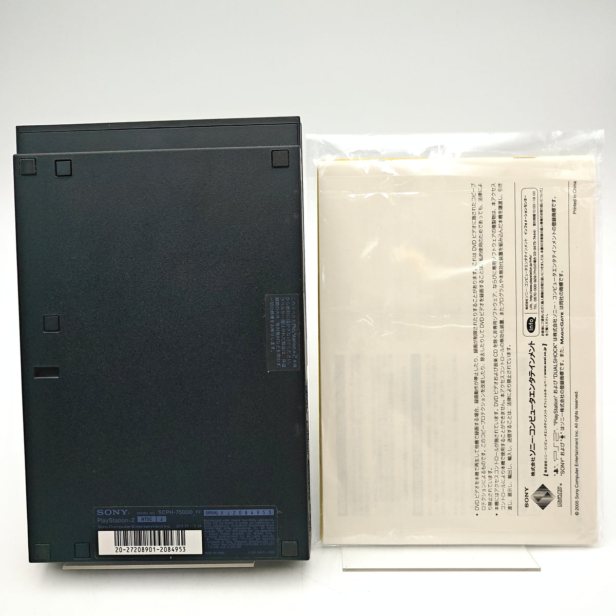 PLAYSTATION SLIM FINAL FANTASY XII
