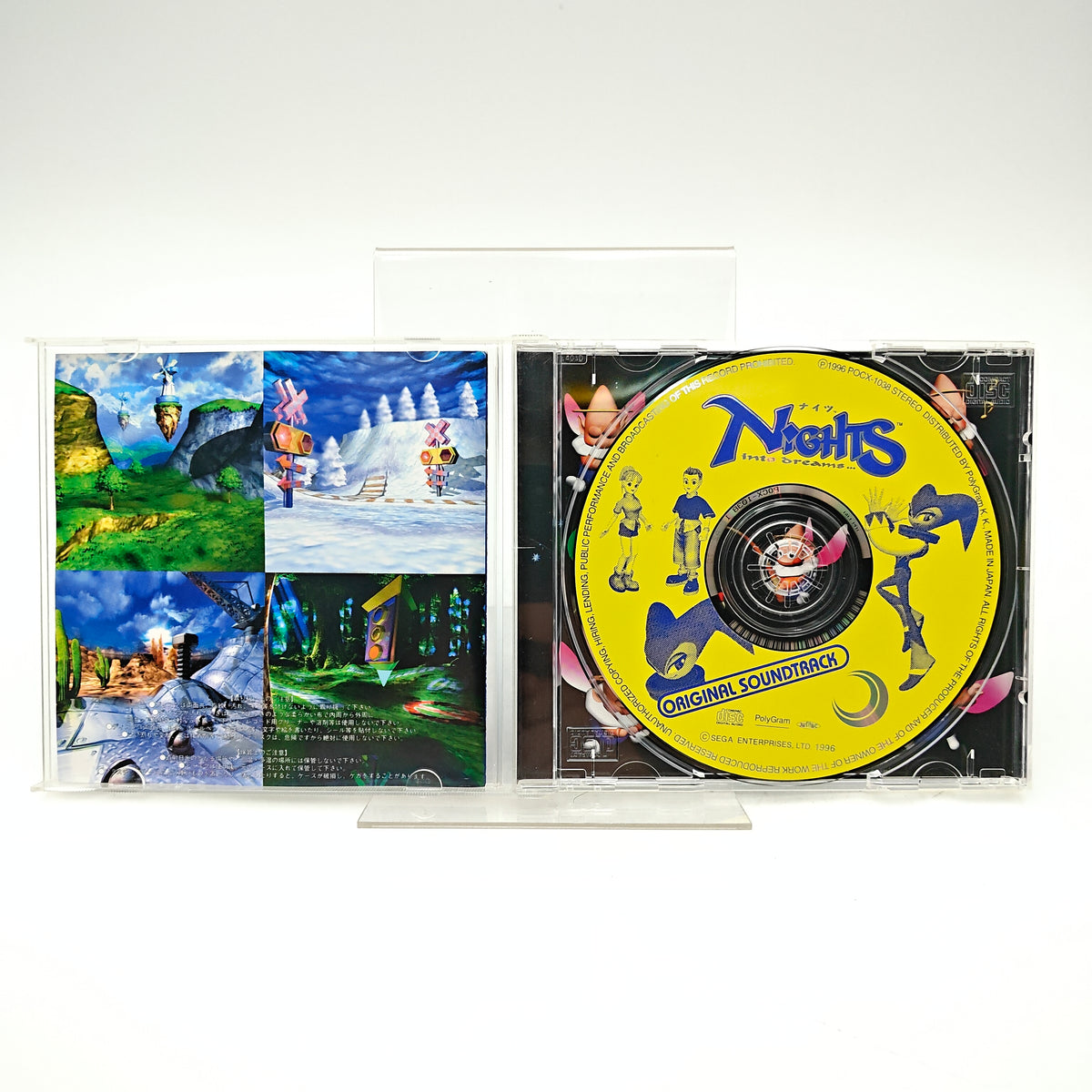 NIGHTS - ORIGINAL SOUNDTRACK