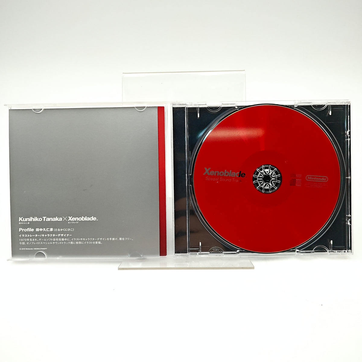 XENOBLADE - ORIGINAL SOUNDTRACK