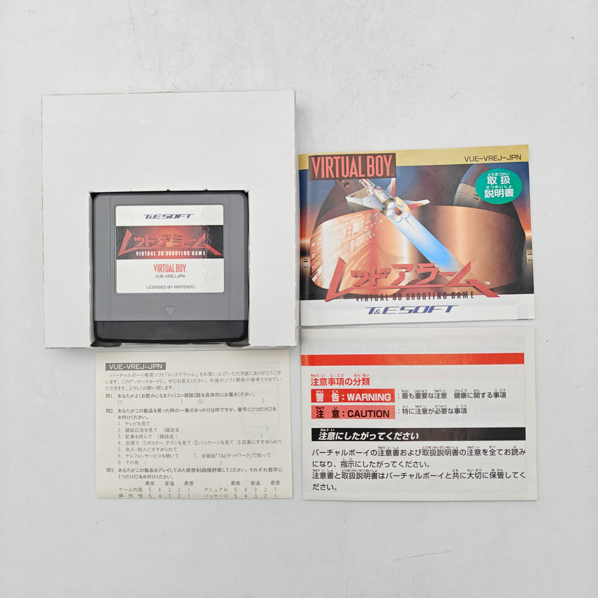 RED ALARM - VIRTUAL BOY