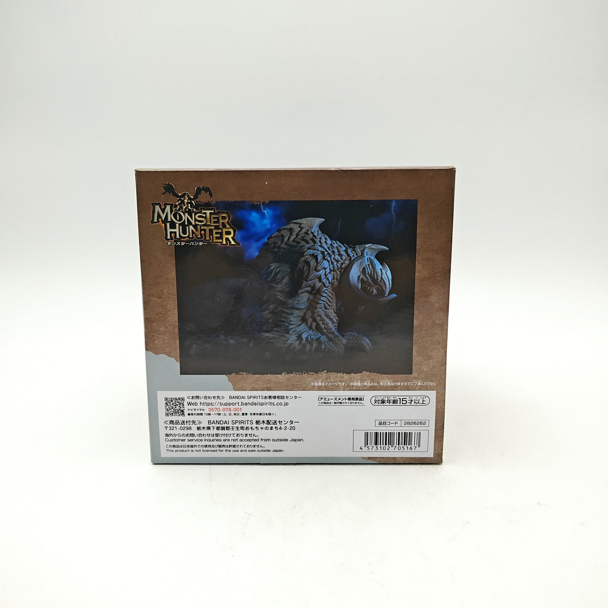 FIGURINE MONSTER HUNTER ARKVELD