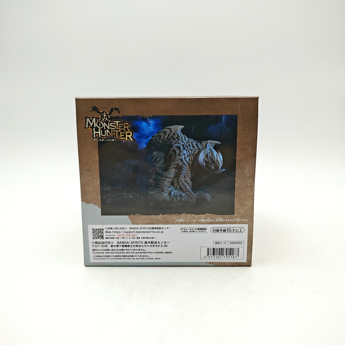 FIGURINE MONSTER HUNTER ARKVELD