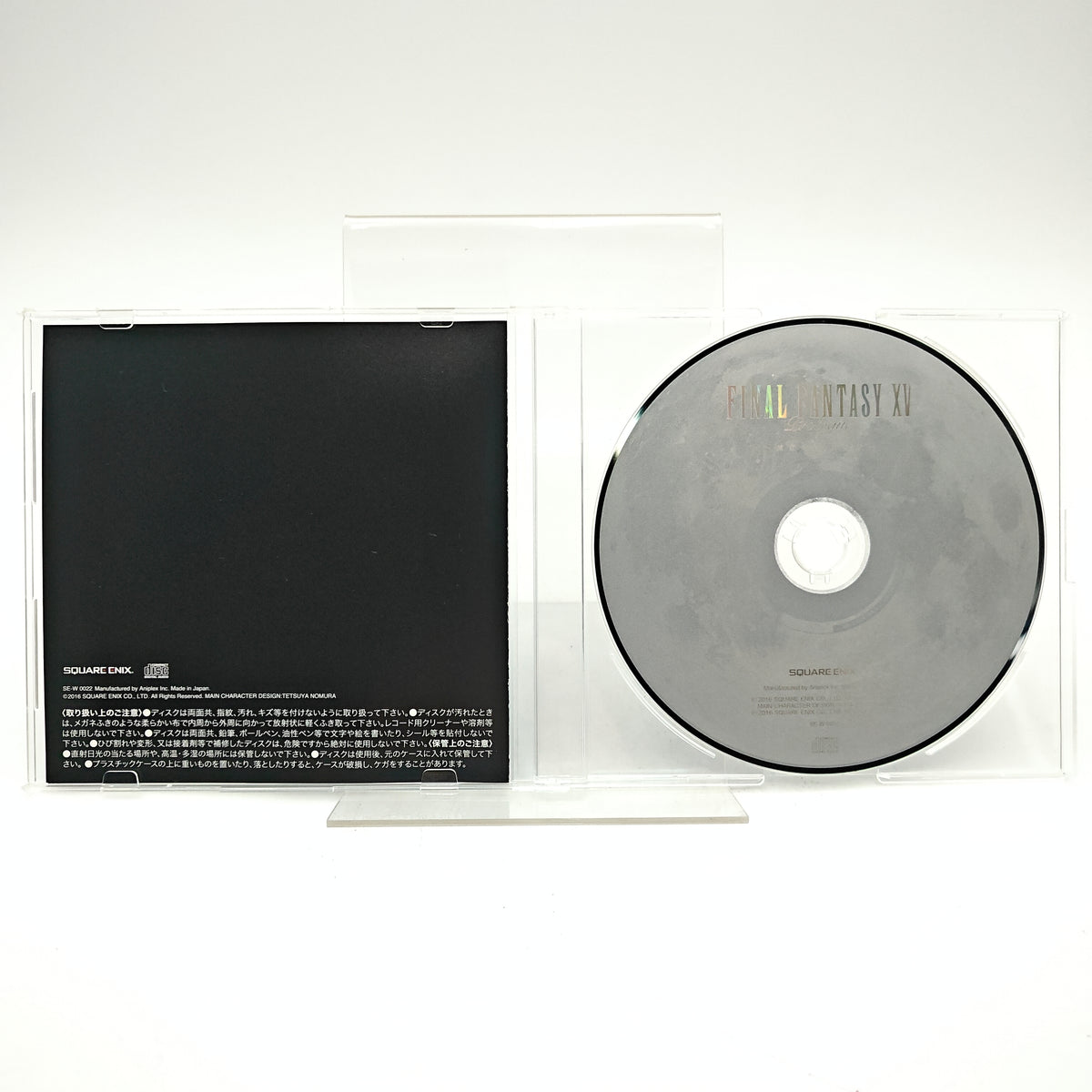 FINAL FANTASY XV - ORIGINAL SOUNDTRACK