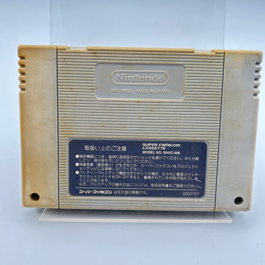 THE COMBATRIBES - SUPER FAMICOM
