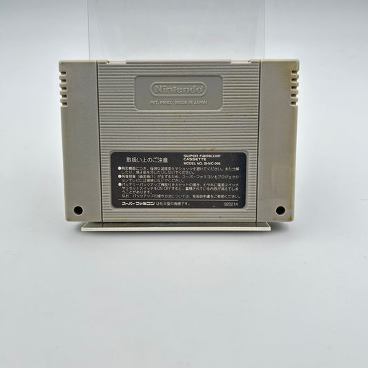 HOKUTO NO KEN 6 - SUPER FAMICOM