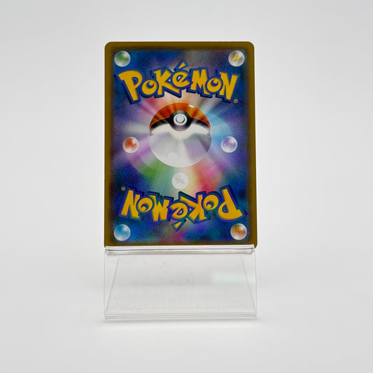 CHARIZARD GX (SMH 013)