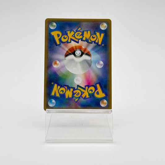 HO-OH EX (XY9 068)