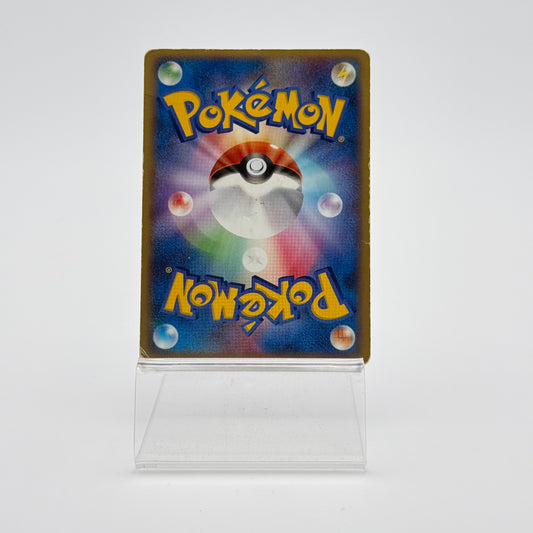 POKÉPARK'S LATIOS (PCG-P 045)