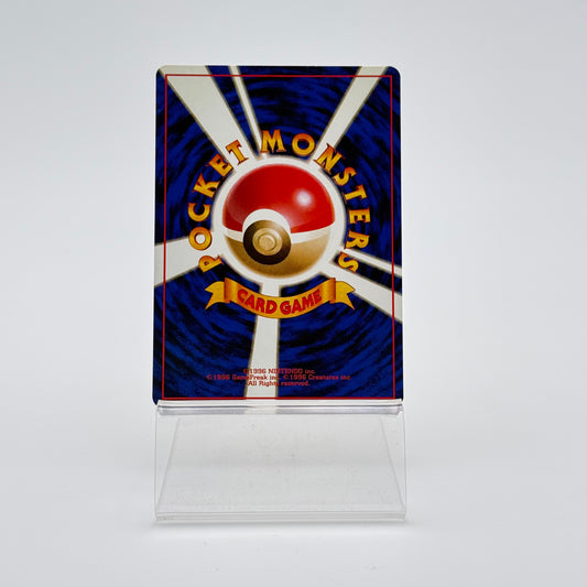 PRIMEAPE (SI-JP 057)