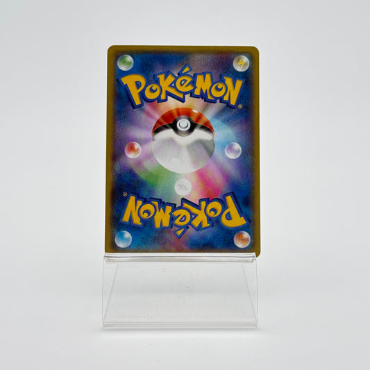 RAYQUAZA EX (XYD 005)