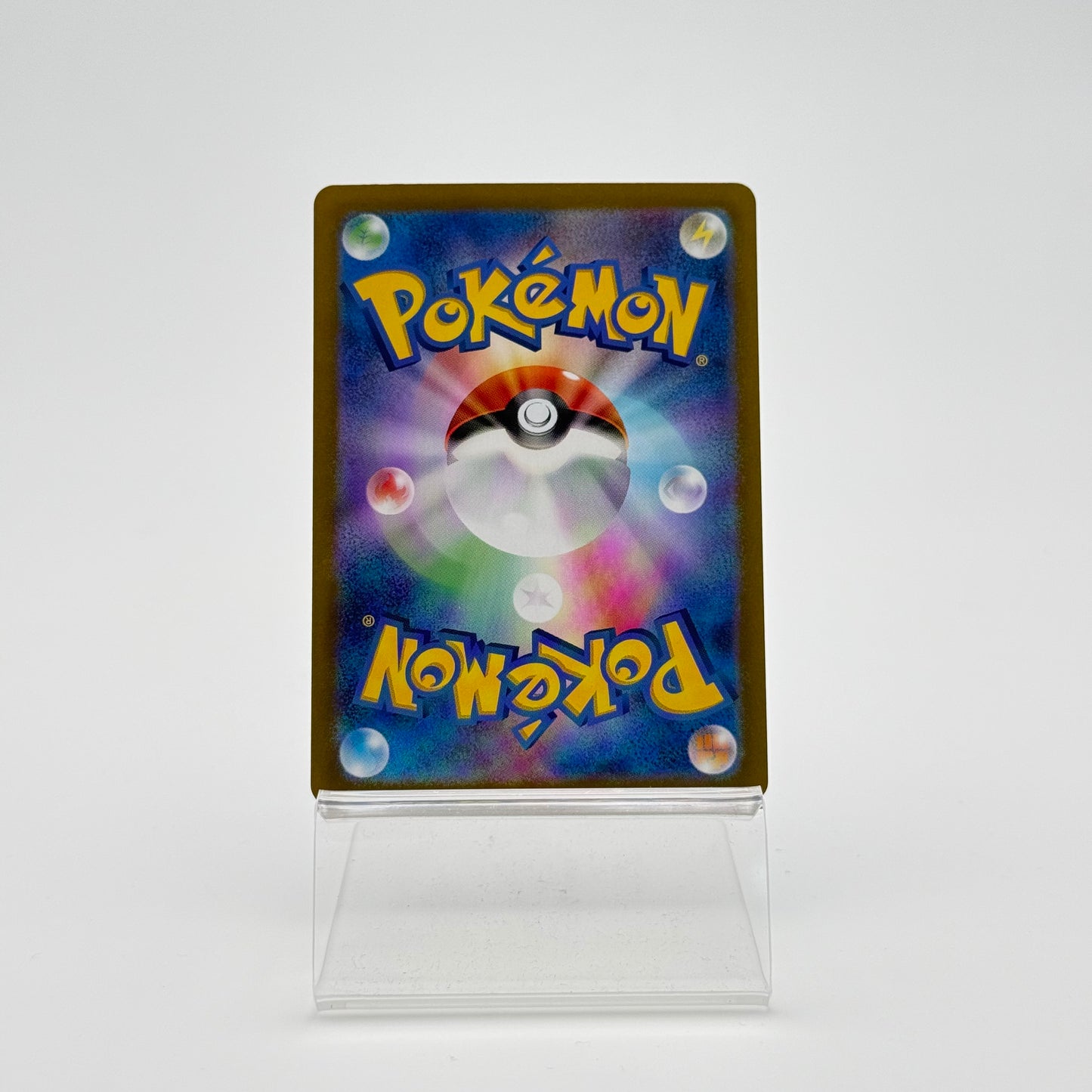 RESHIRAM DE N (SV9 109)
