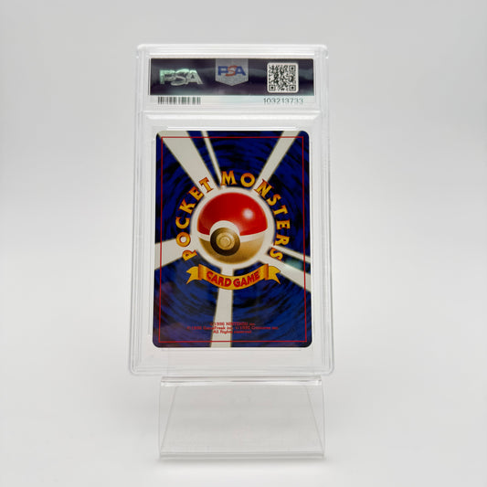 BROCK'S VULPIX (G1) (PSA 8)