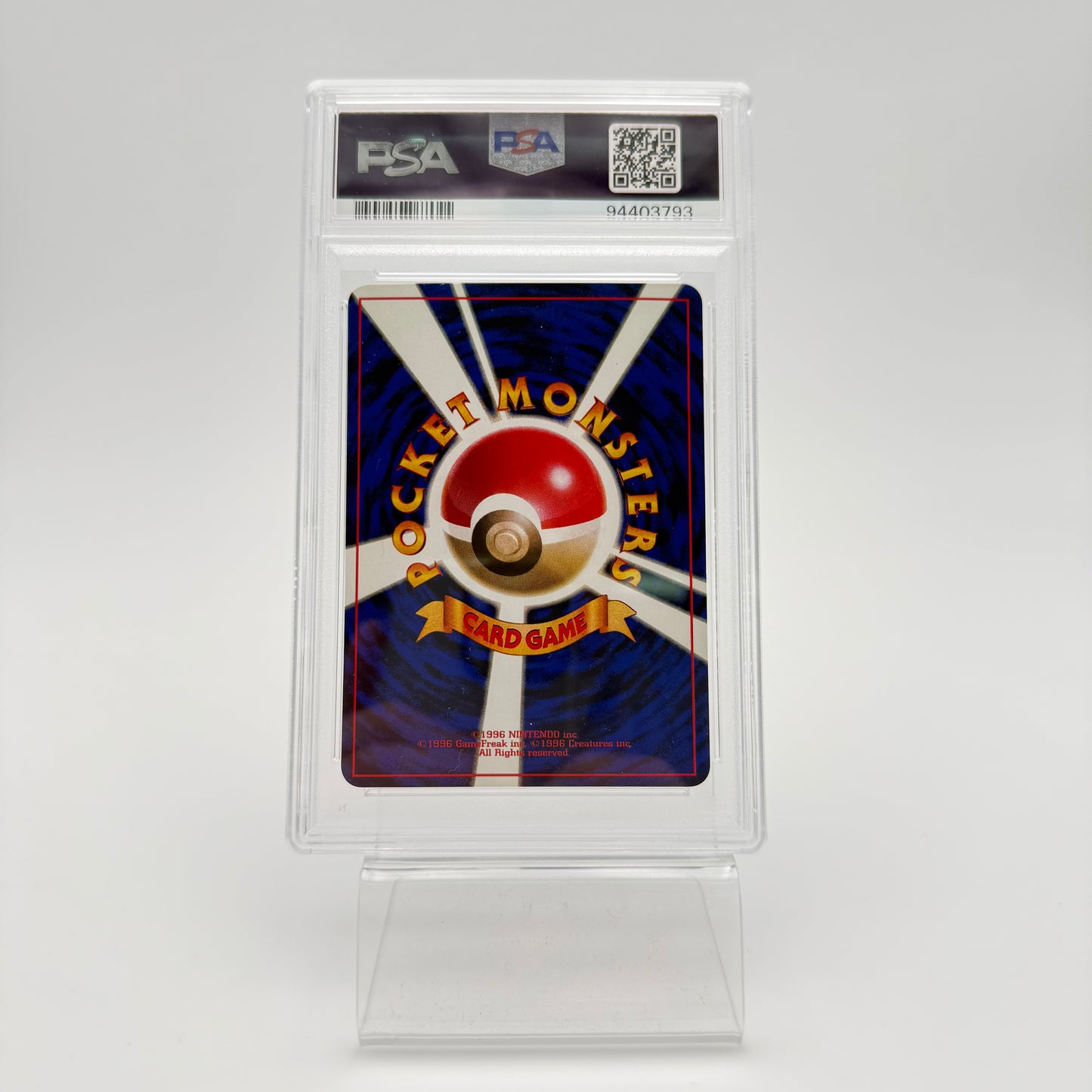 MISTY'S STARYU (UNP 120) (PSA 8)