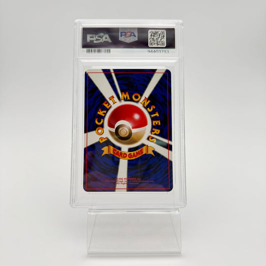 MISTY'S STARYU (UNP 120) (PSA 8)