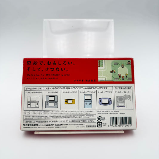 MOTHER 3 - GAMEBOY ADVANCE JAP