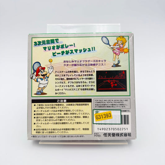 MARIO TENNIS - VIRTUAL BOY