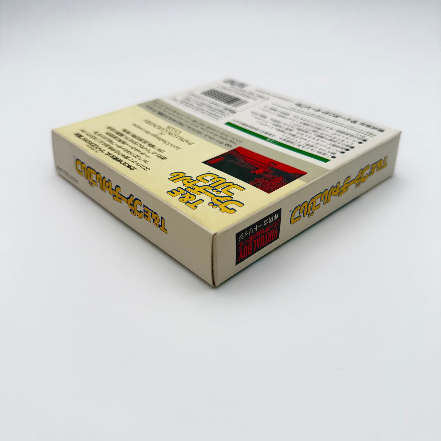 VIRTUAL GOLF - VIRTUAL BOY