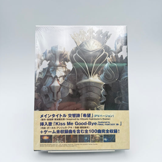 FINAL FANTASY XII LIMITED EDITION - ORIGINAL SOUNDTRACK