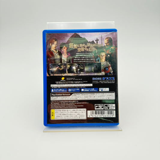 BIOHAZARD REVELATIONS 2 - PS VITA JAP