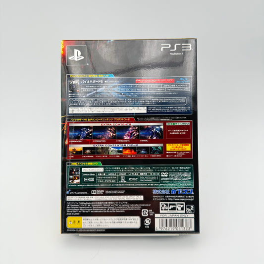 BIOHAZARD SPECIAL PACKAGE - PLAYSTATION 3 JAP
