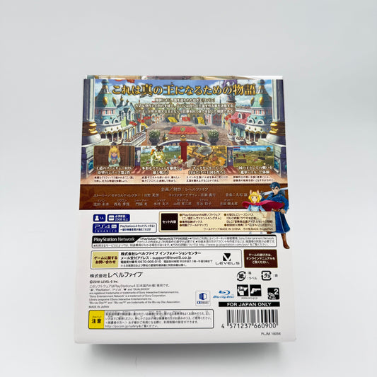 NI NO KUNI II REVENANT KINGDOM COMPLETE EDITION - PLAYSTATION 4 JAP