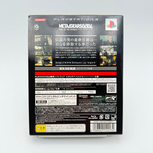 METAL GEAR SOLID 4 - PLAYSTATION 3 JAP