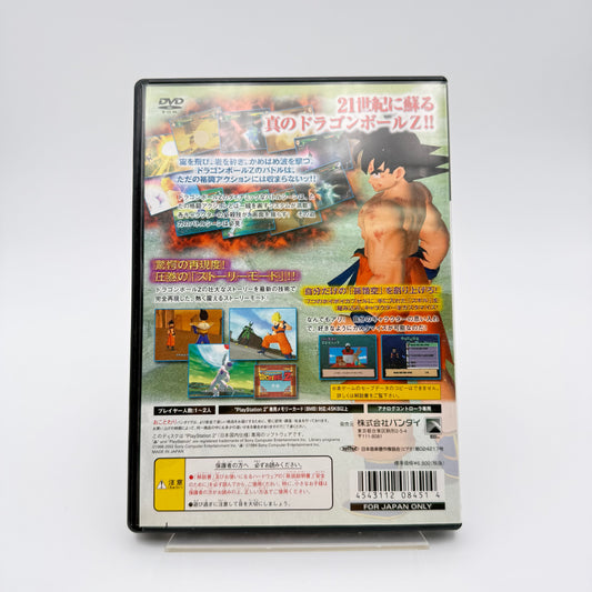 DRAGON BALL Z SPARKING - PLAYSTATION 2 JAP