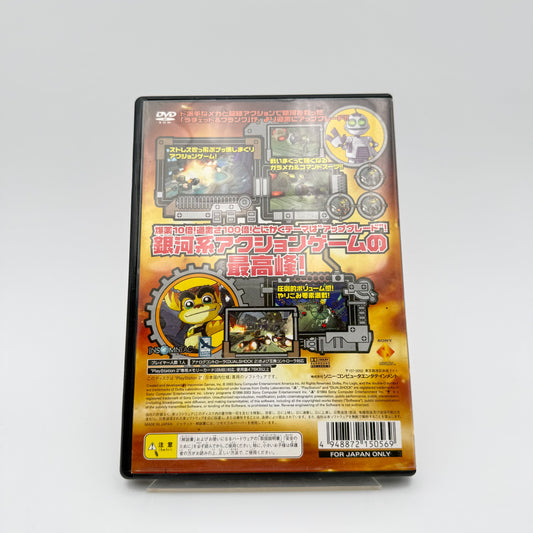 RATCHET AND CLANK 2 - PLAYSTATION 2 JAP