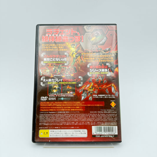 RATCHET AND CLANK 4 - PLAYSTATION 2 JAP