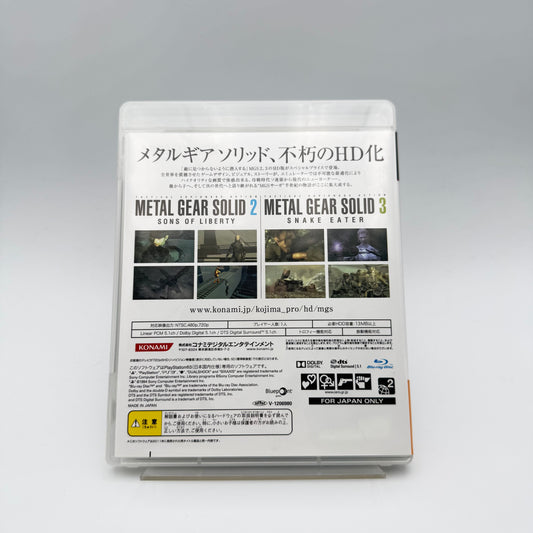 METAL GEAR SOLID HD EDITION - PLAYSTATION 3 JAP