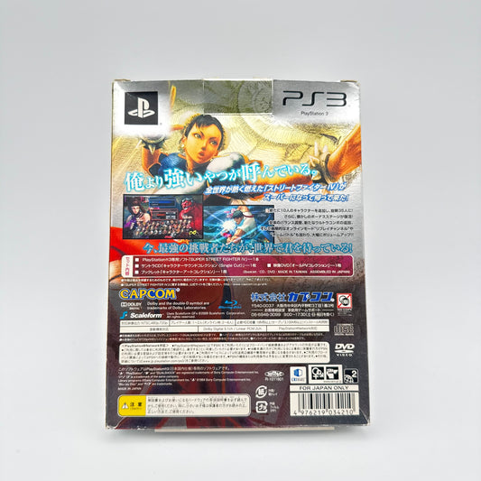 SUPER STREET FIGHTER IV - PLAYSTATION 3 JAP