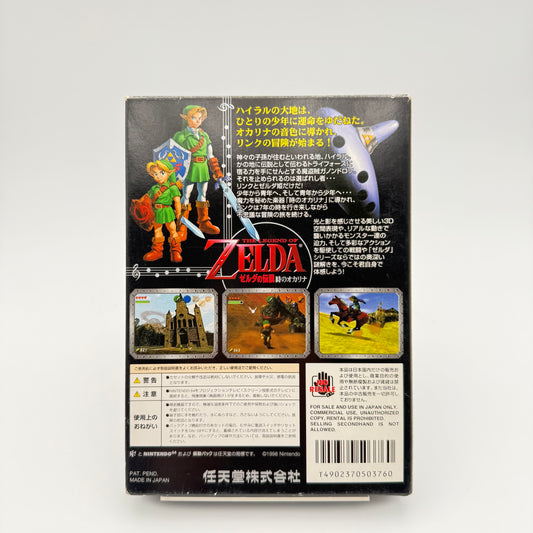 ZELDA OCARINA OF TIME - NINTENDO 64 JAP