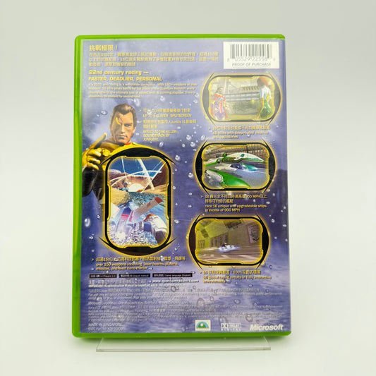 QUANTUM REDSHIFT - XBOX